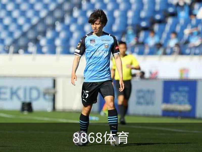 了解8868体育